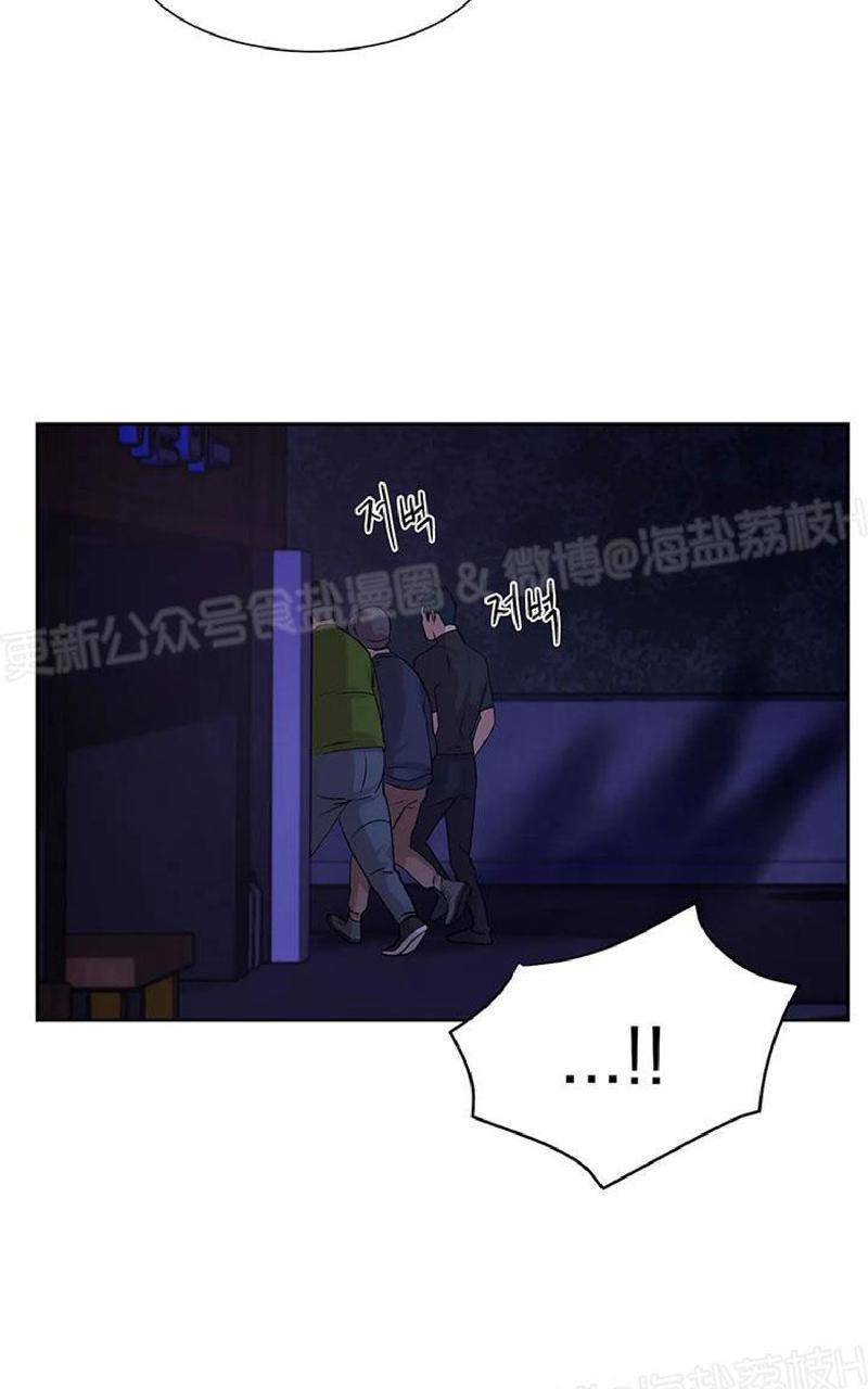 贝壳少年/珍珠少年[耽美]韩漫全集-第8话无删减无遮挡章节图片 