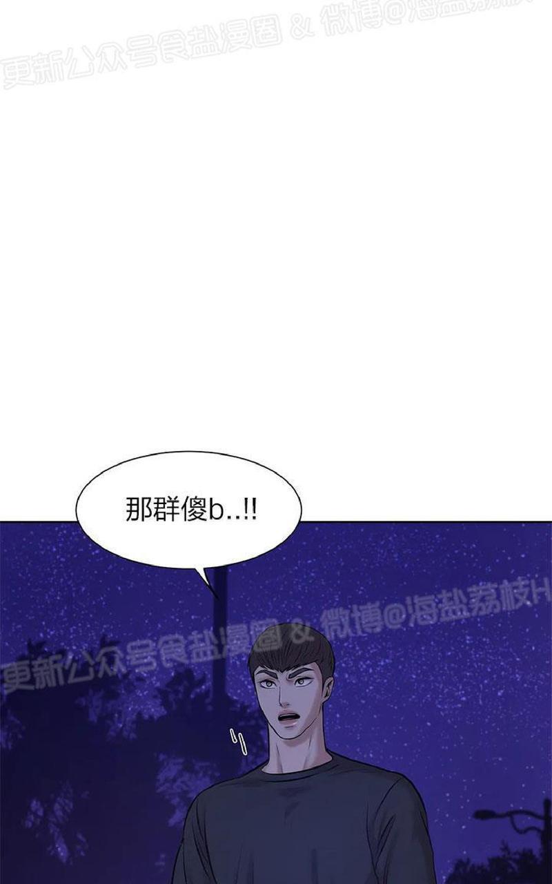 贝壳少年/珍珠少年[耽美]韩漫全集-第8话无删减无遮挡章节图片 