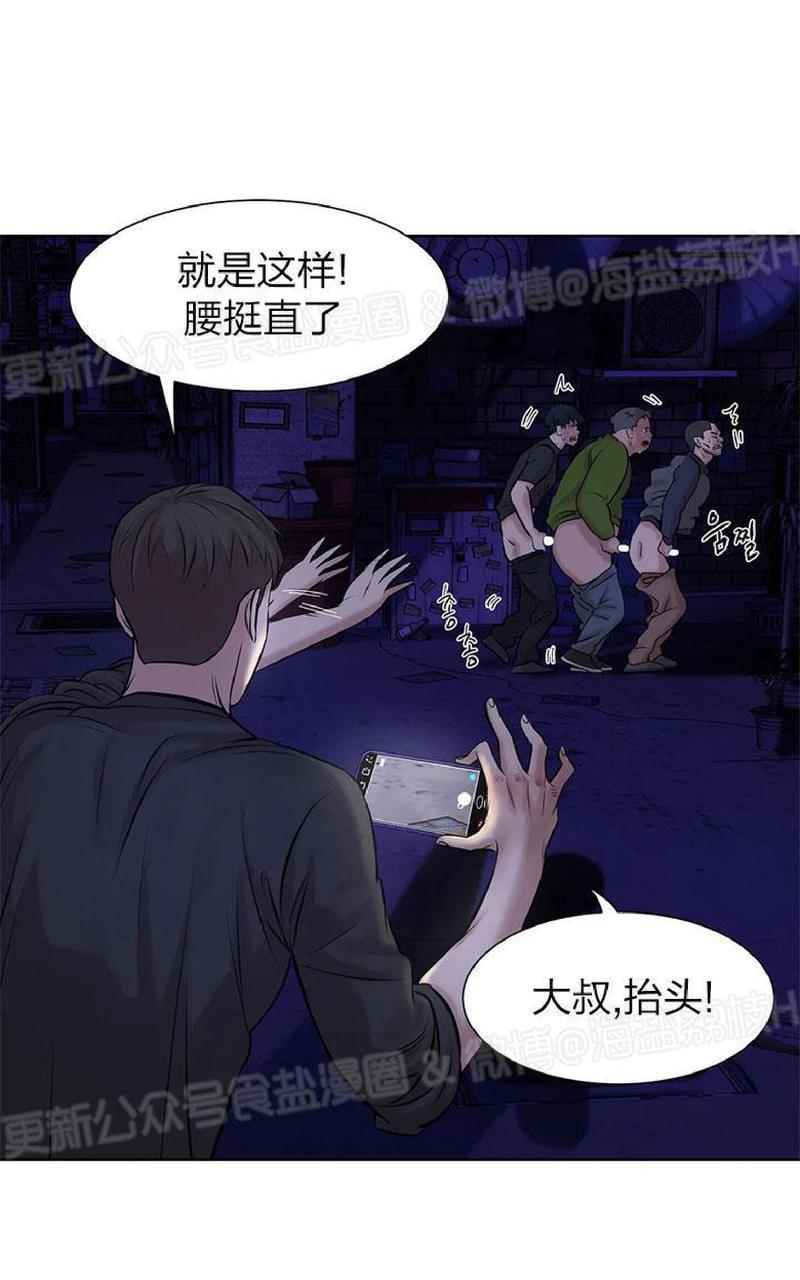 贝壳少年/珍珠少年[耽美]韩漫全集-第8话无删减无遮挡章节图片 