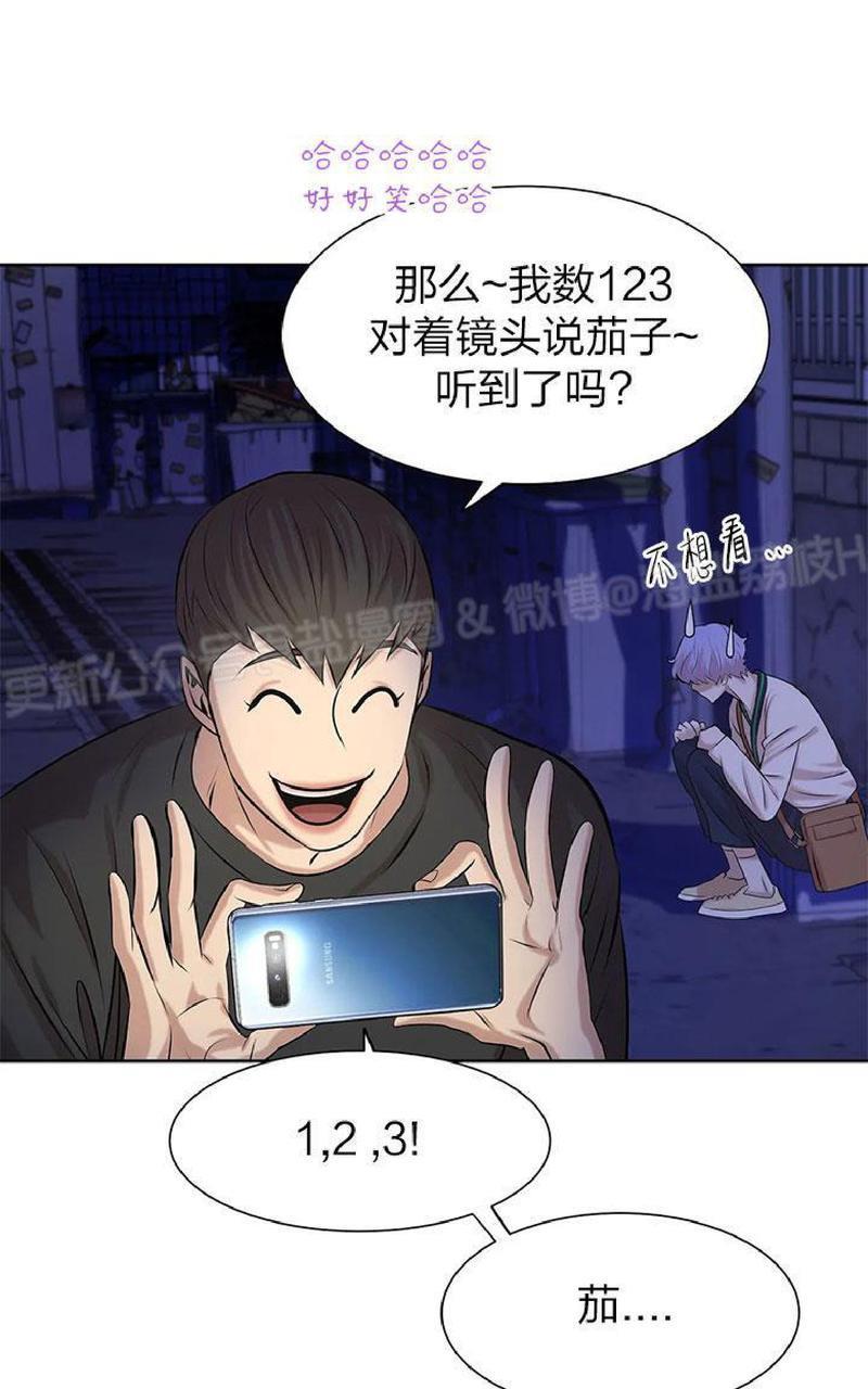 贝壳少年/珍珠少年[耽美]韩漫全集-第8话无删减无遮挡章节图片 