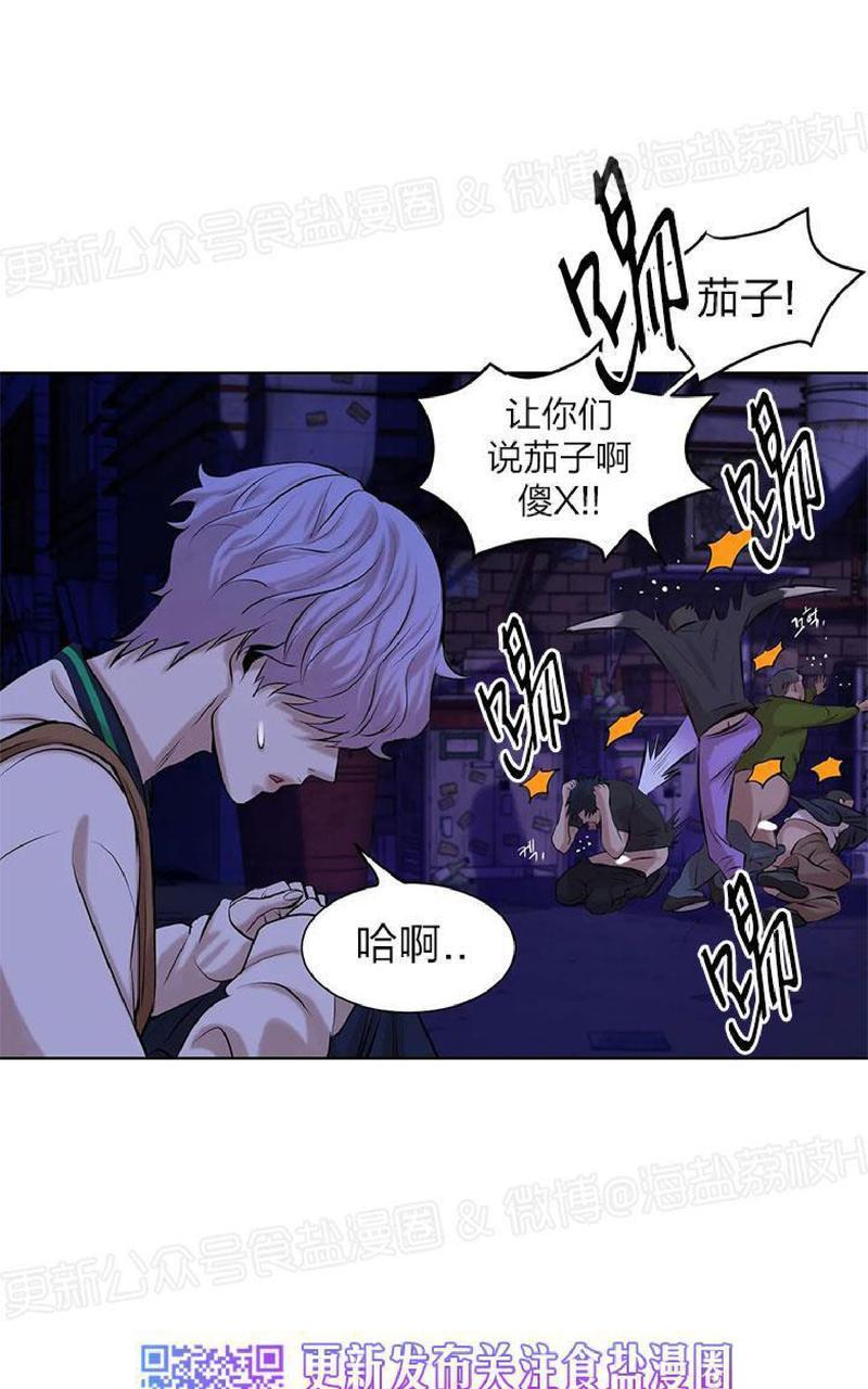 贝壳少年/珍珠少年[耽美]韩漫全集-第8话无删减无遮挡章节图片 