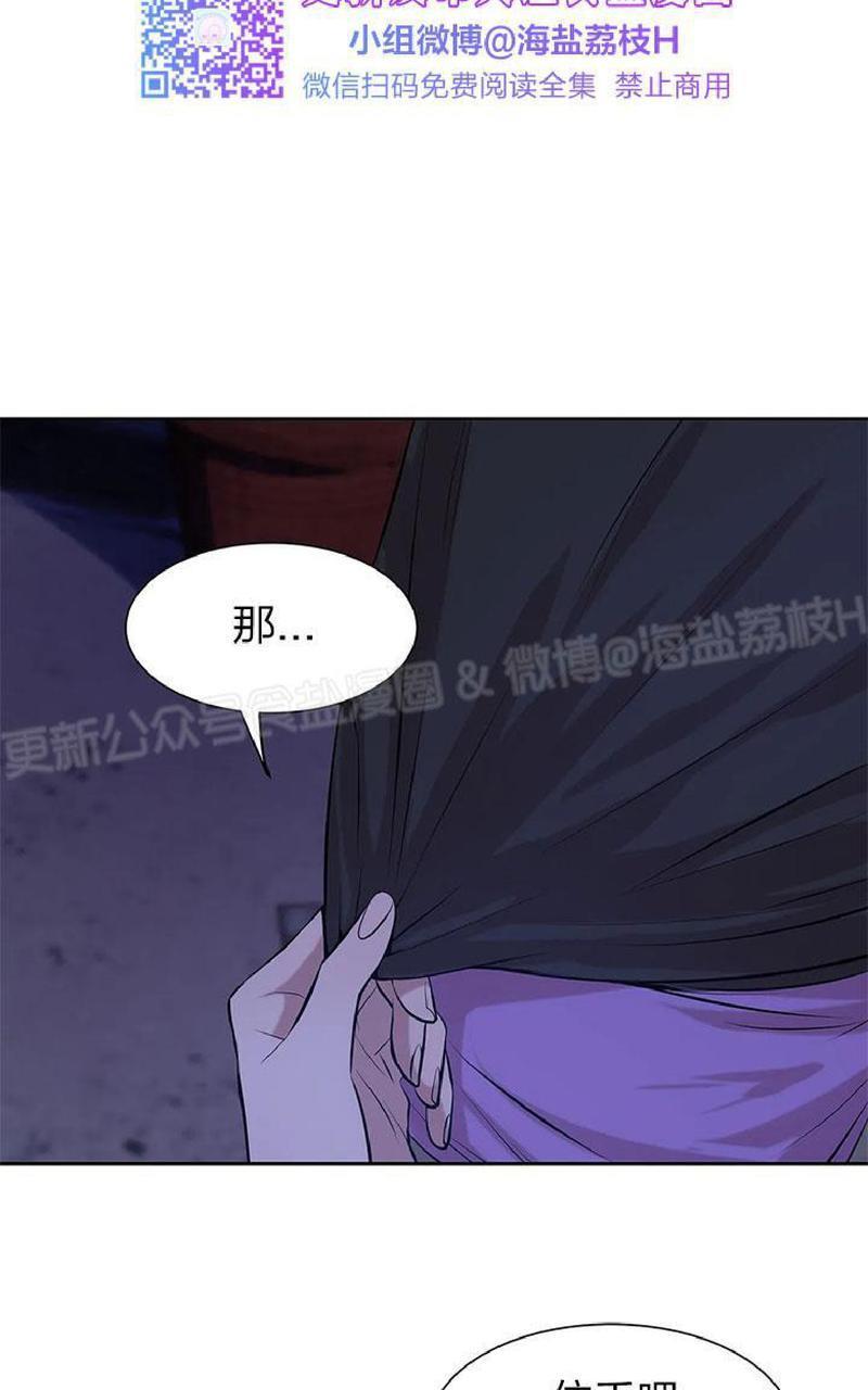 贝壳少年/珍珠少年[耽美]韩漫全集-第8话无删减无遮挡章节图片 