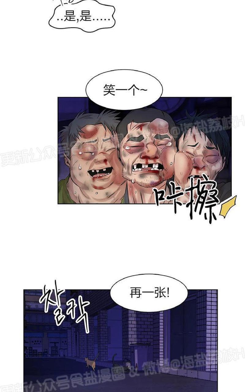 贝壳少年/珍珠少年[耽美]韩漫全集-第8话无删减无遮挡章节图片 