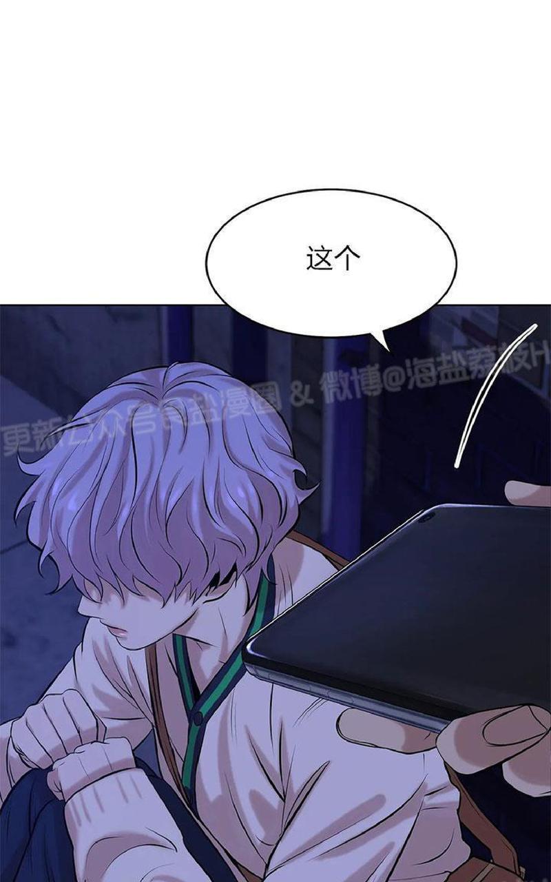 贝壳少年/珍珠少年[耽美]韩漫全集-第8话无删减无遮挡章节图片 