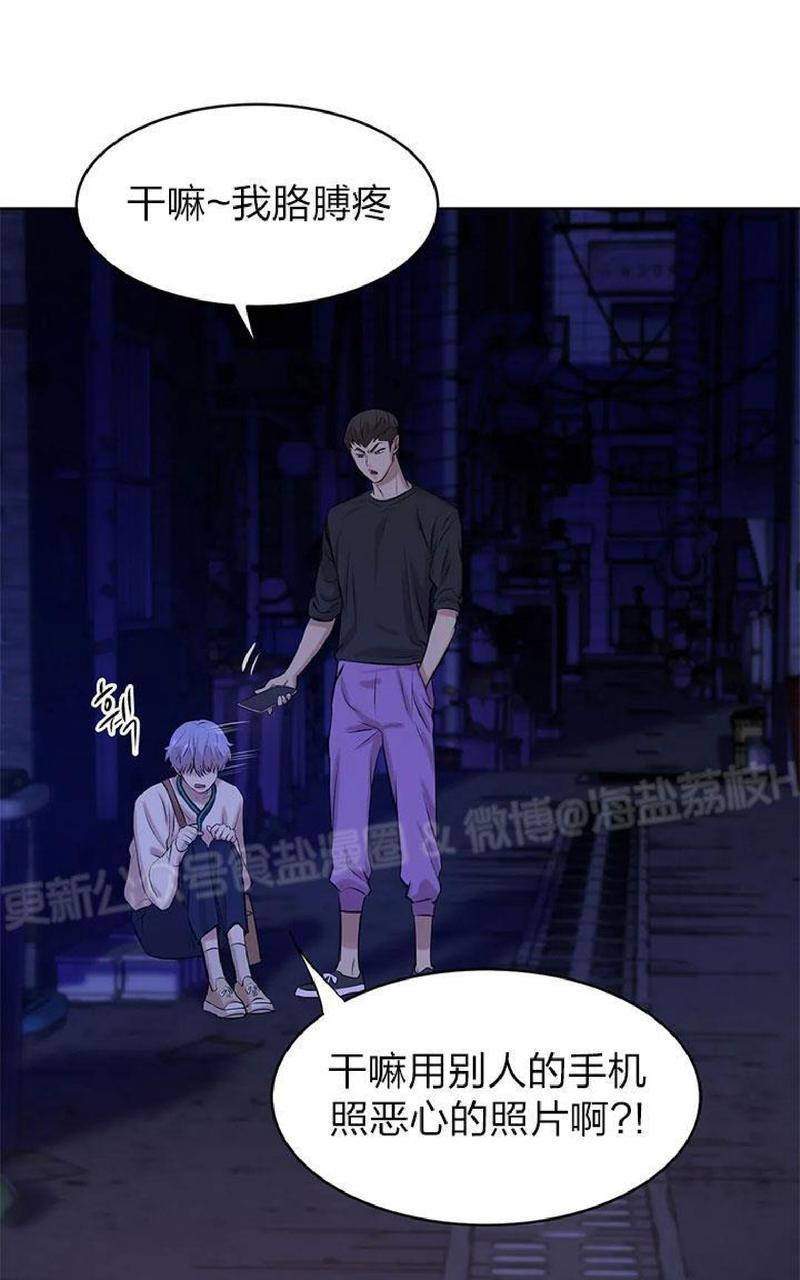 贝壳少年/珍珠少年[耽美]韩漫全集-第8话无删减无遮挡章节图片 