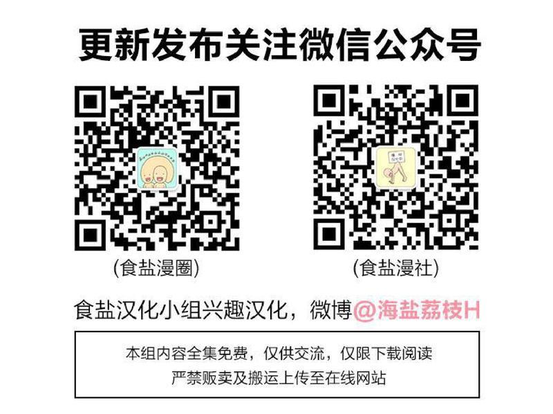 贝壳少年/珍珠少年[耽美]韩漫全集-第9话无删减无遮挡章节图片 