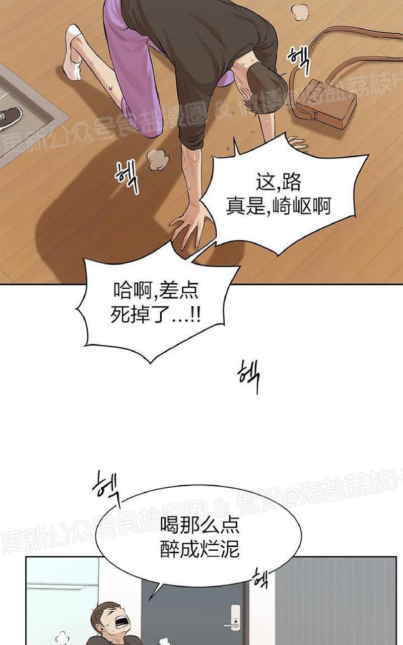 贝壳少年/珍珠少年[耽美]韩漫全集-第9话无删减无遮挡章节图片 