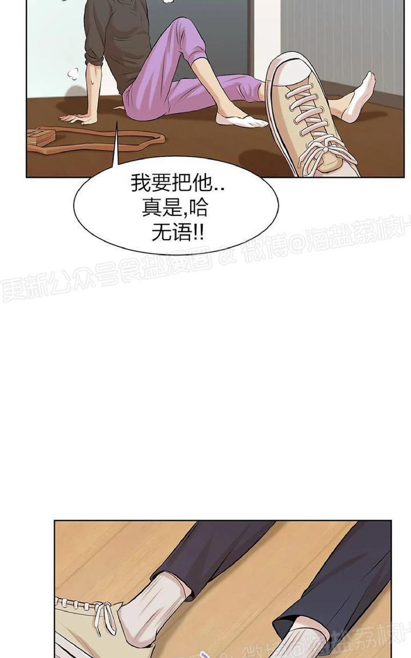 贝壳少年/珍珠少年[耽美]韩漫全集-第9话无删减无遮挡章节图片 
