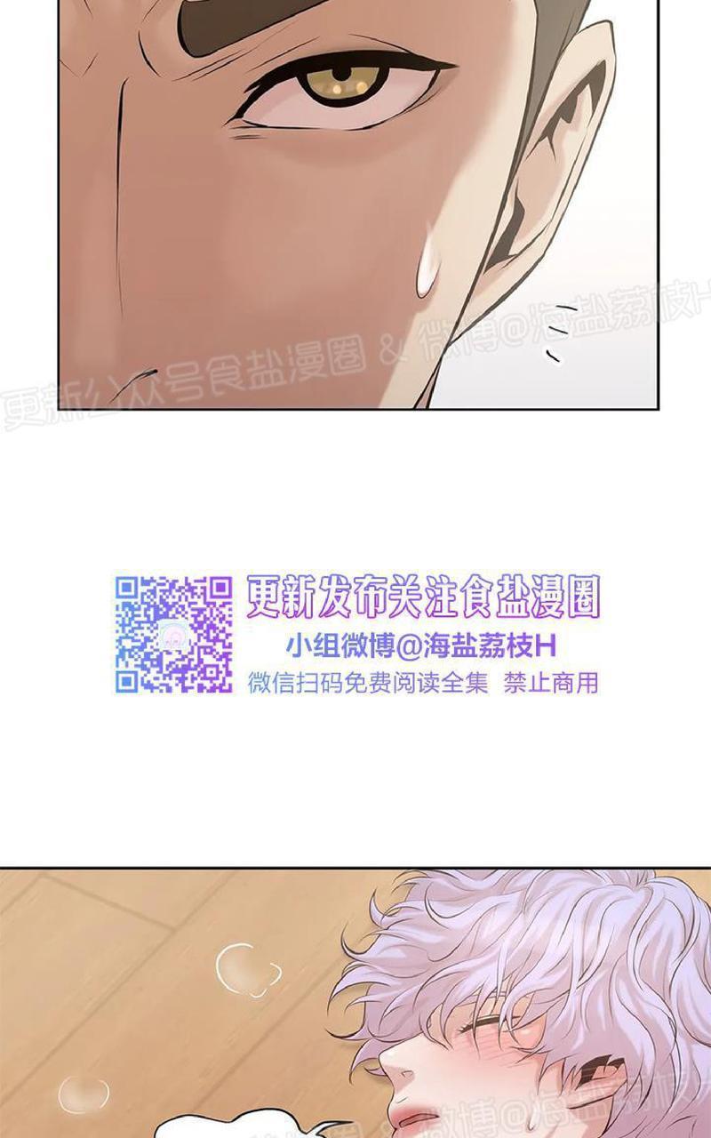 贝壳少年/珍珠少年[耽美]韩漫全集-第9话无删减无遮挡章节图片 