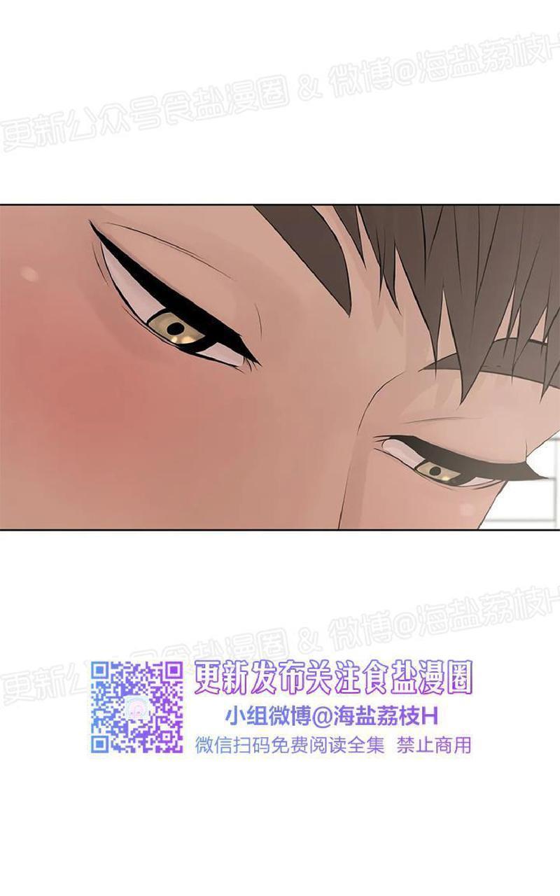 贝壳少年/珍珠少年[耽美]韩漫全集-第9话无删减无遮挡章节图片 