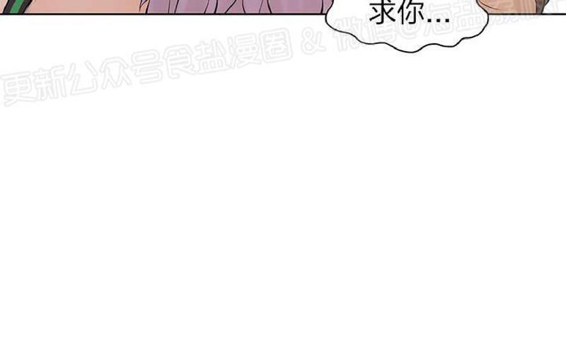 贝壳少年/珍珠少年[耽美]韩漫全集-第9话无删减无遮挡章节图片 