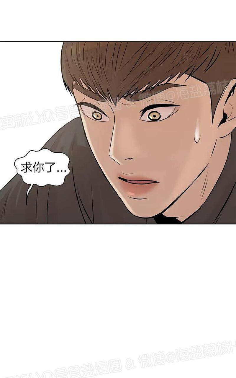 贝壳少年/珍珠少年[耽美]韩漫全集-第9话无删减无遮挡章节图片 
