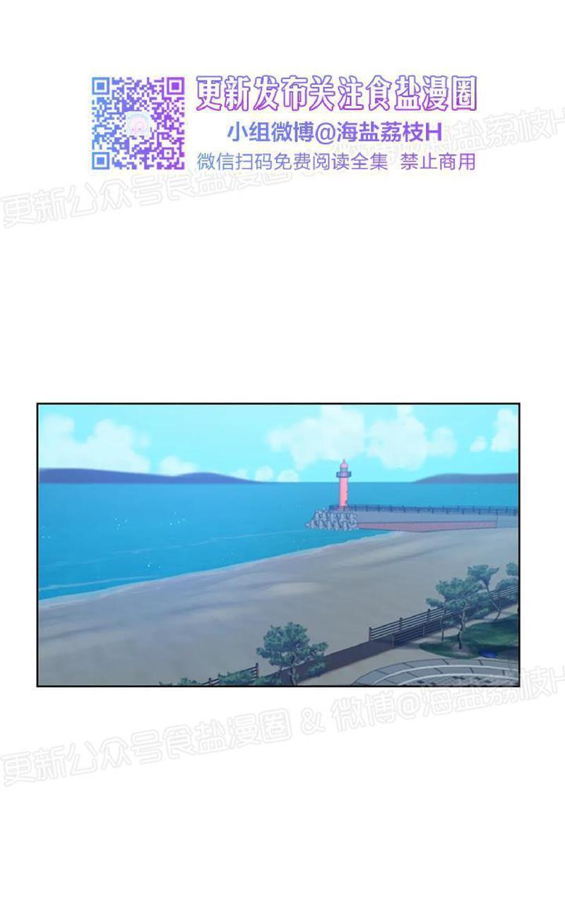 贝壳少年/珍珠少年[耽美]韩漫全集-第9话无删减无遮挡章节图片 