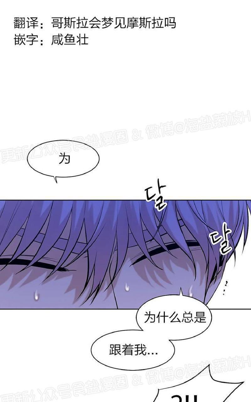 贝壳少年/珍珠少年[耽美]韩漫全集-第10话无删减无遮挡章节图片 