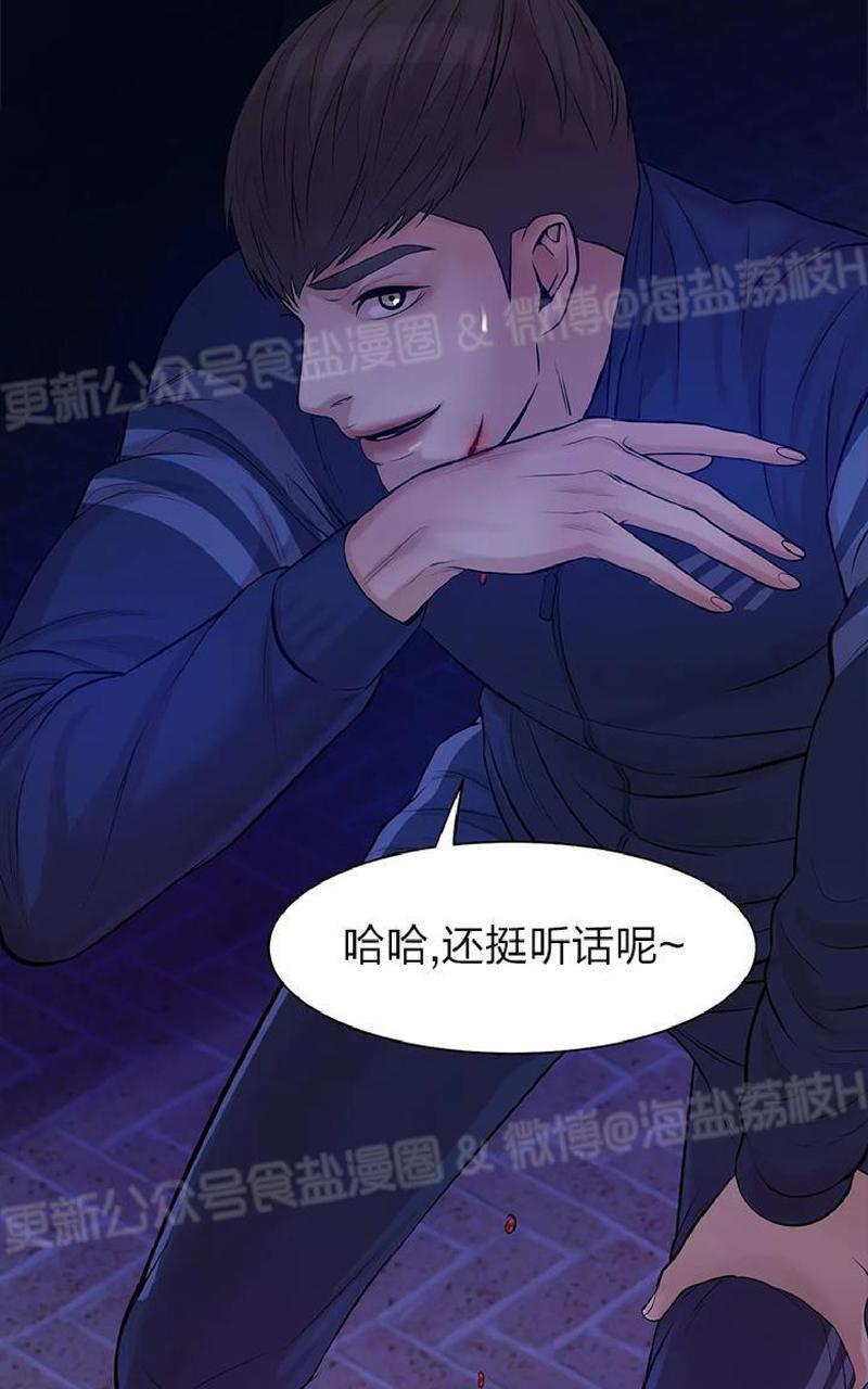 贝壳少年/珍珠少年[耽美]韩漫全集-第10话无删减无遮挡章节图片 
