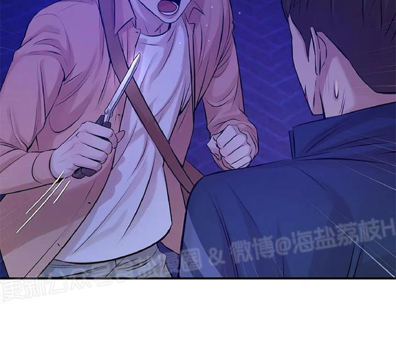 贝壳少年/珍珠少年[耽美]韩漫全集-第10话无删减无遮挡章节图片 