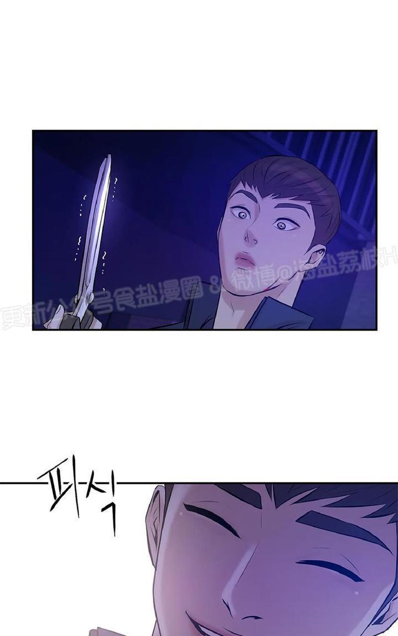 贝壳少年/珍珠少年[耽美]韩漫全集-第10话无删减无遮挡章节图片 
