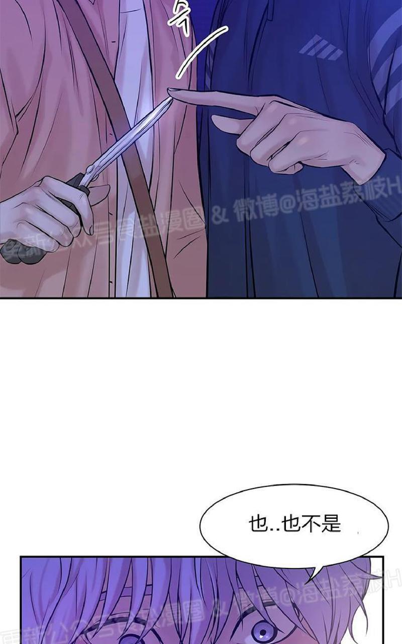 贝壳少年/珍珠少年[耽美]韩漫全集-第10话无删减无遮挡章节图片 