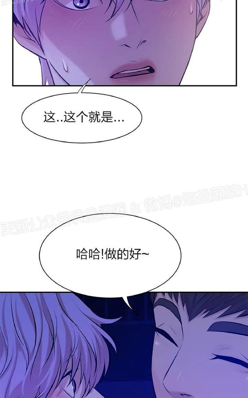 贝壳少年/珍珠少年[耽美]韩漫全集-第10话无删减无遮挡章节图片 