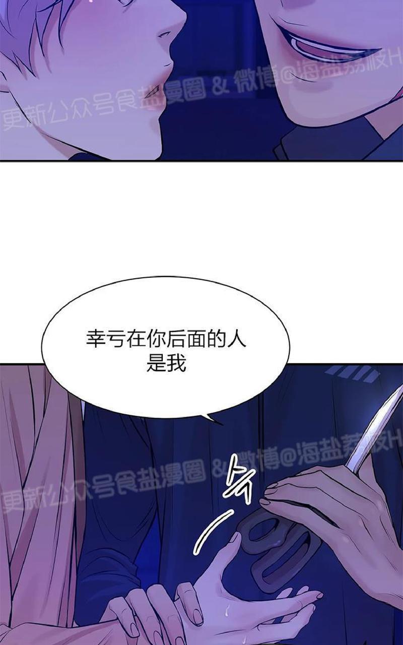 贝壳少年/珍珠少年[耽美]韩漫全集-第10话无删减无遮挡章节图片 
