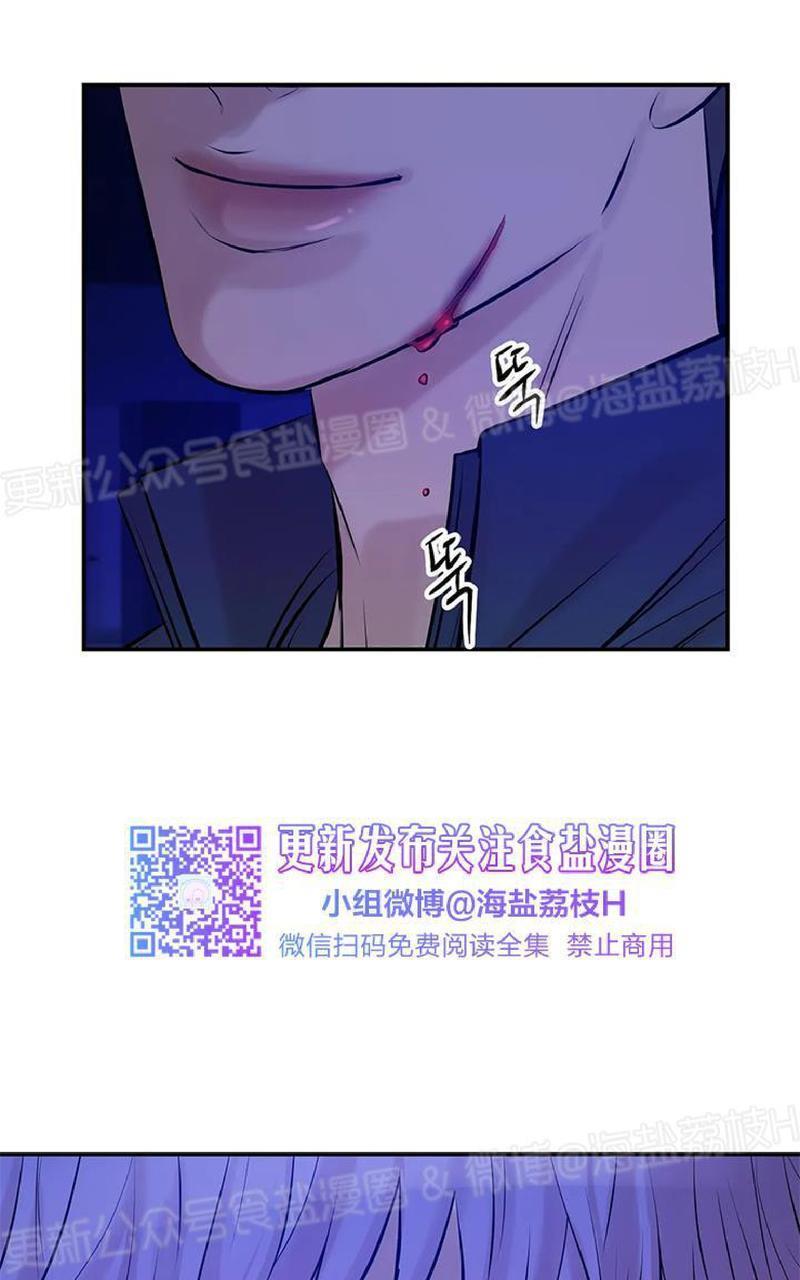 贝壳少年/珍珠少年[耽美]韩漫全集-第10话无删减无遮挡章节图片 