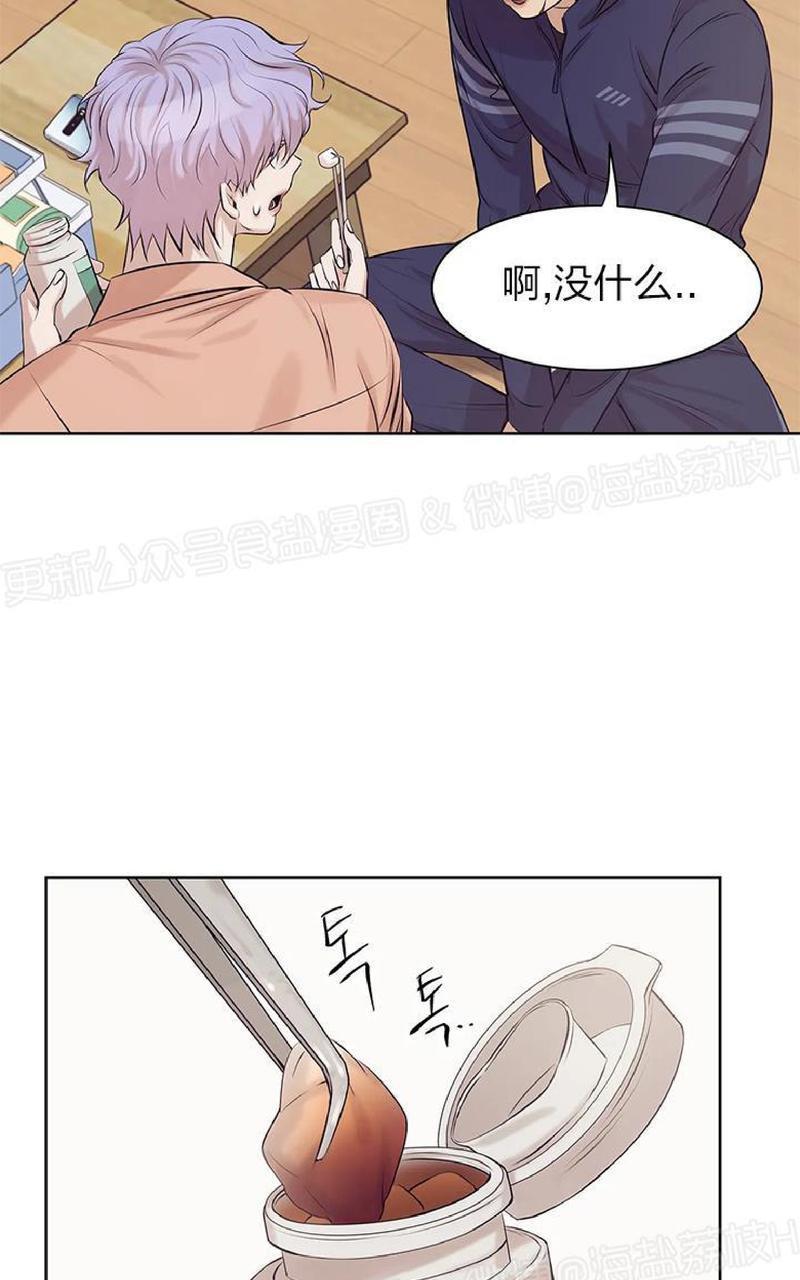 贝壳少年/珍珠少年[耽美]韩漫全集-第10话无删减无遮挡章节图片 