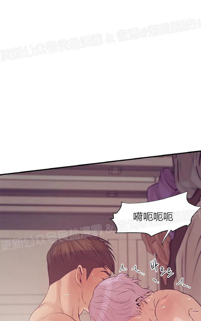 贝壳少年/珍珠少年[耽美]韩漫全集-第12话无删减无遮挡章节图片 