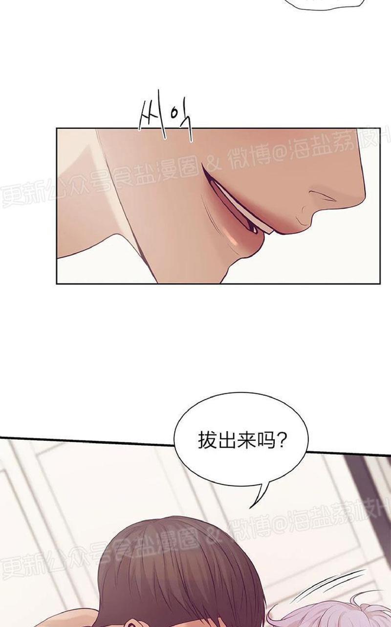 贝壳少年/珍珠少年[耽美]韩漫全集-第12话无删减无遮挡章节图片 