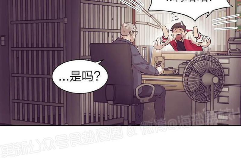 贝壳少年/珍珠少年[耽美]韩漫全集-第13话无删减无遮挡章节图片 