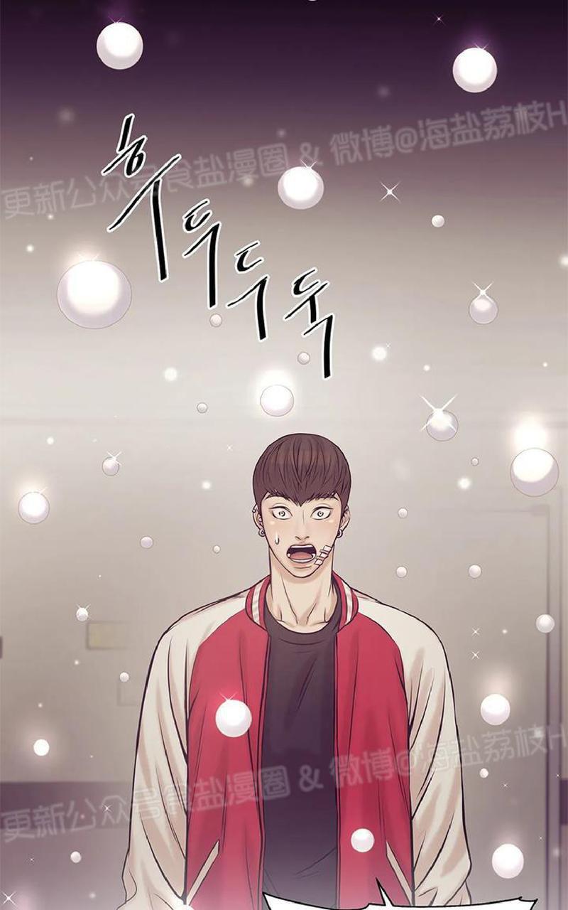 贝壳少年/珍珠少年[耽美]韩漫全集-第13话无删减无遮挡章节图片 