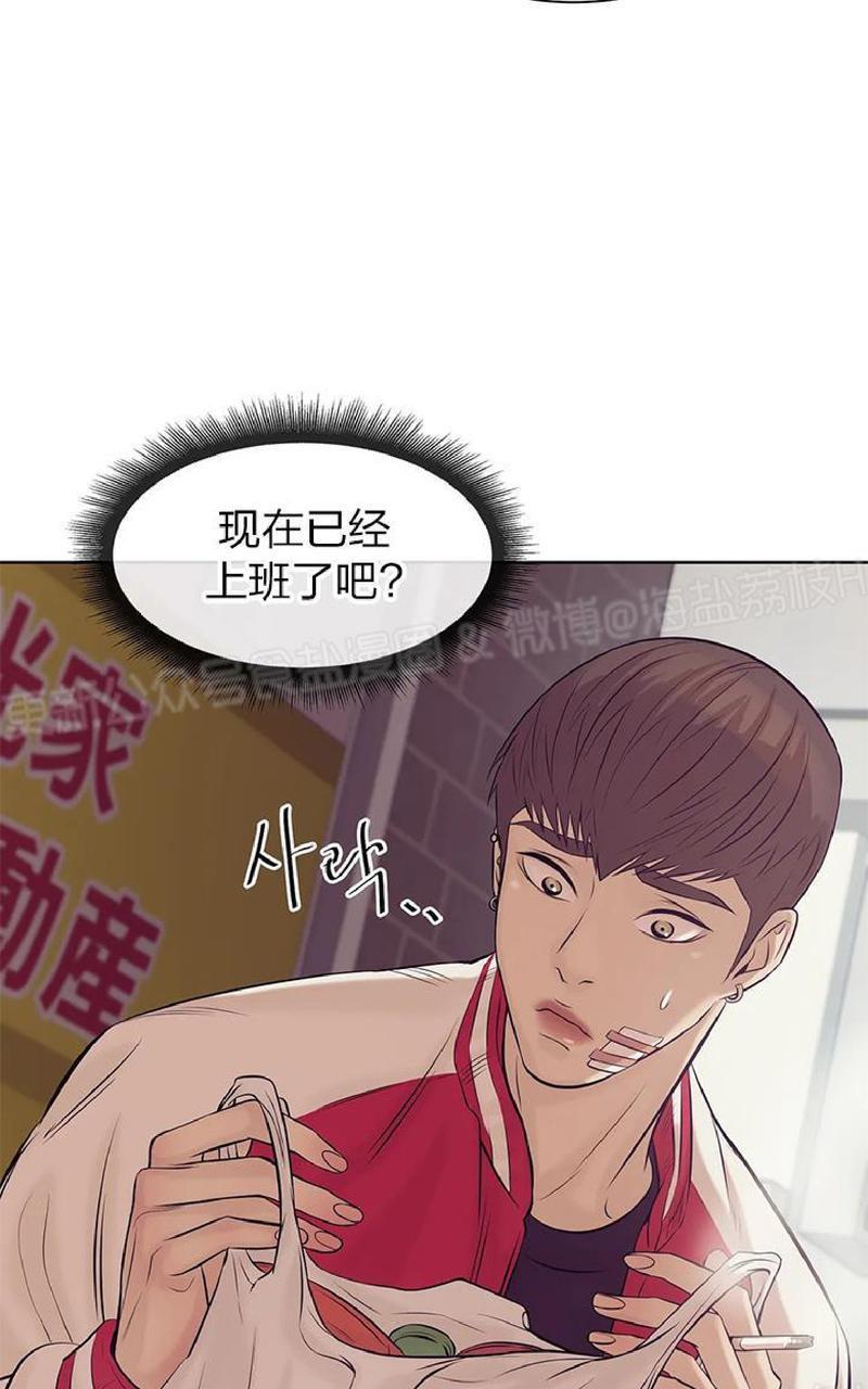 贝壳少年/珍珠少年[耽美]韩漫全集-第13话无删减无遮挡章节图片 