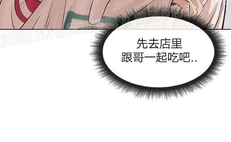 贝壳少年/珍珠少年[耽美]韩漫全集-第13话无删减无遮挡章节图片 
