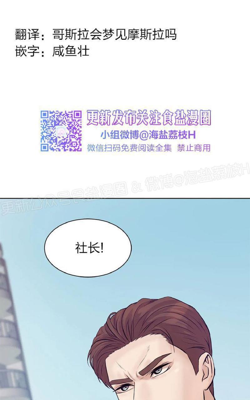 贝壳少年/珍珠少年[耽美]韩漫全集-第14话无删减无遮挡章节图片 
