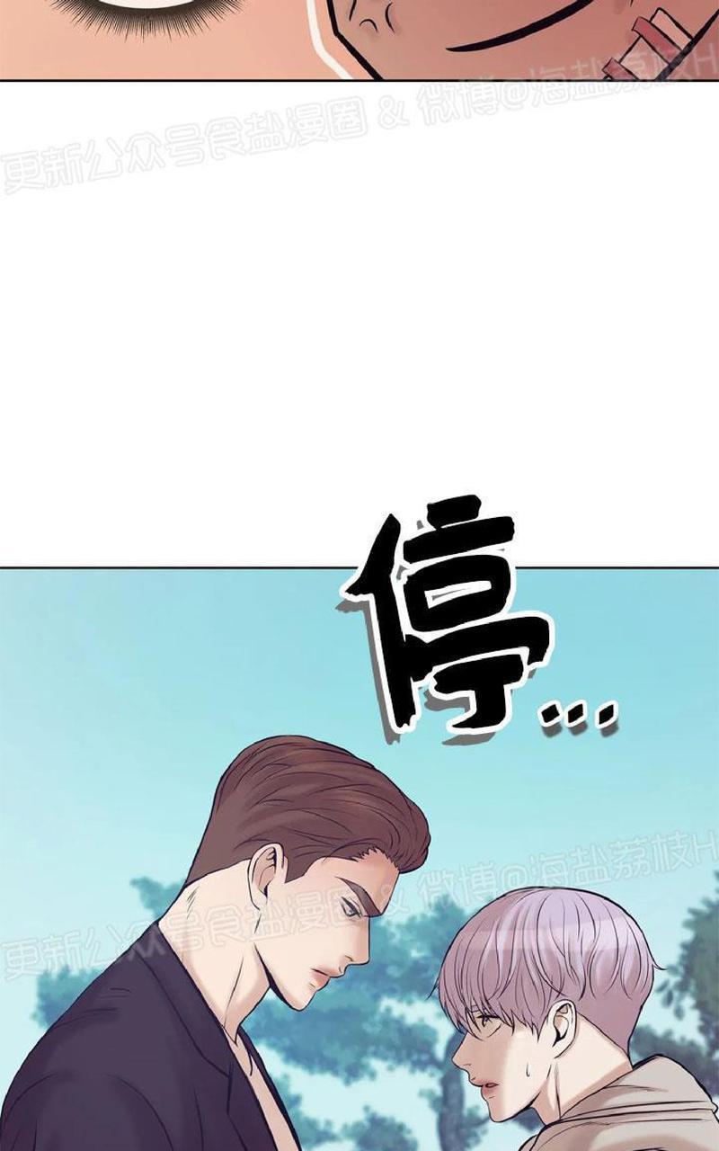 贝壳少年/珍珠少年[耽美]韩漫全集-第14话无删减无遮挡章节图片 