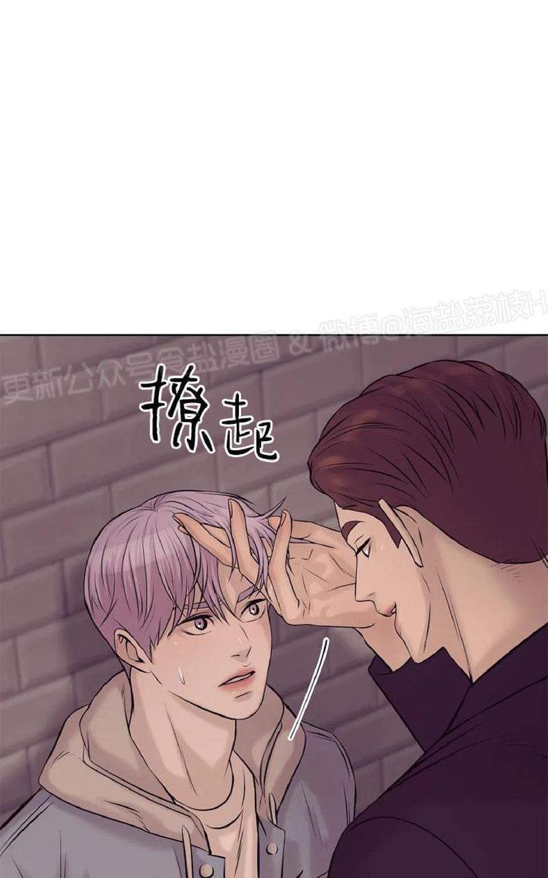 贝壳少年/珍珠少年[耽美]韩漫全集-第14话无删减无遮挡章节图片 