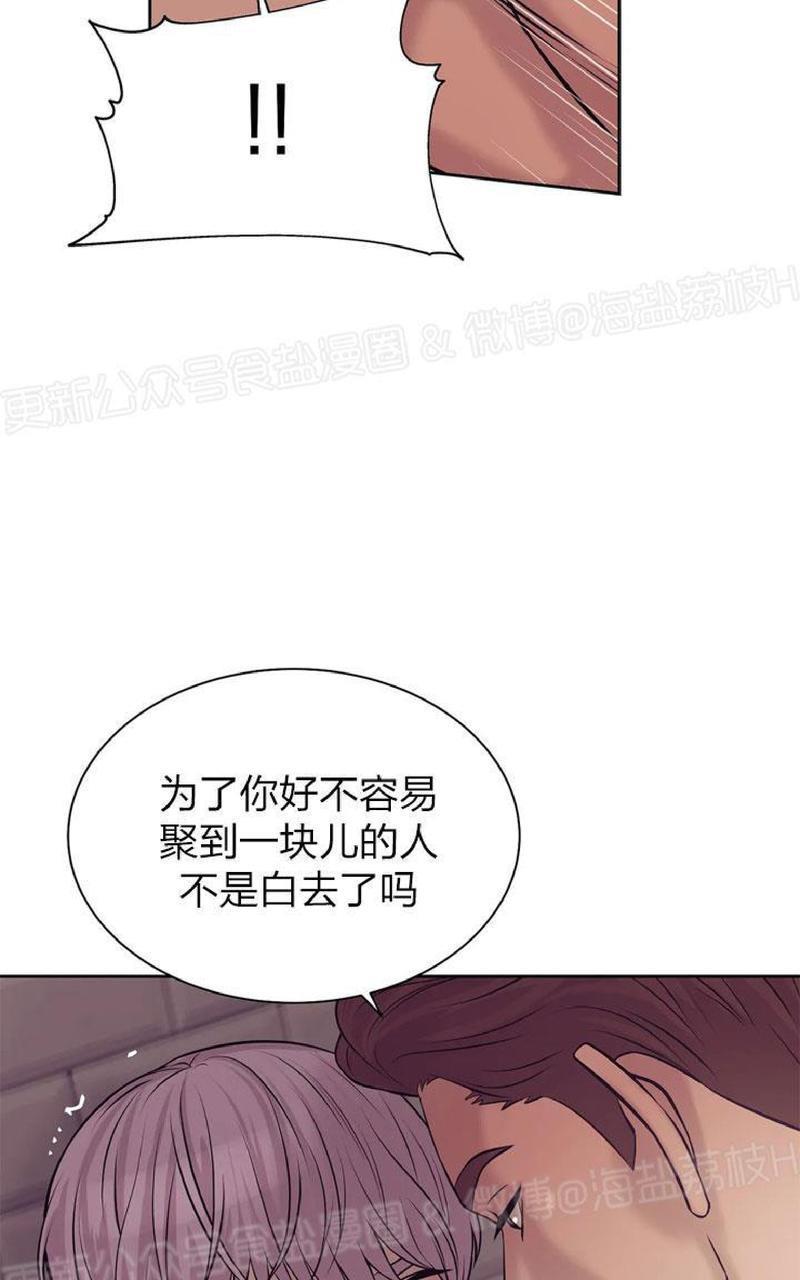 贝壳少年/珍珠少年[耽美]韩漫全集-第14话无删减无遮挡章节图片 