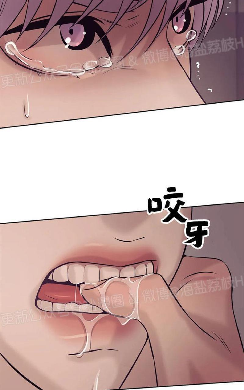 贝壳少年/珍珠少年[耽美]韩漫全集-第14话无删减无遮挡章节图片 