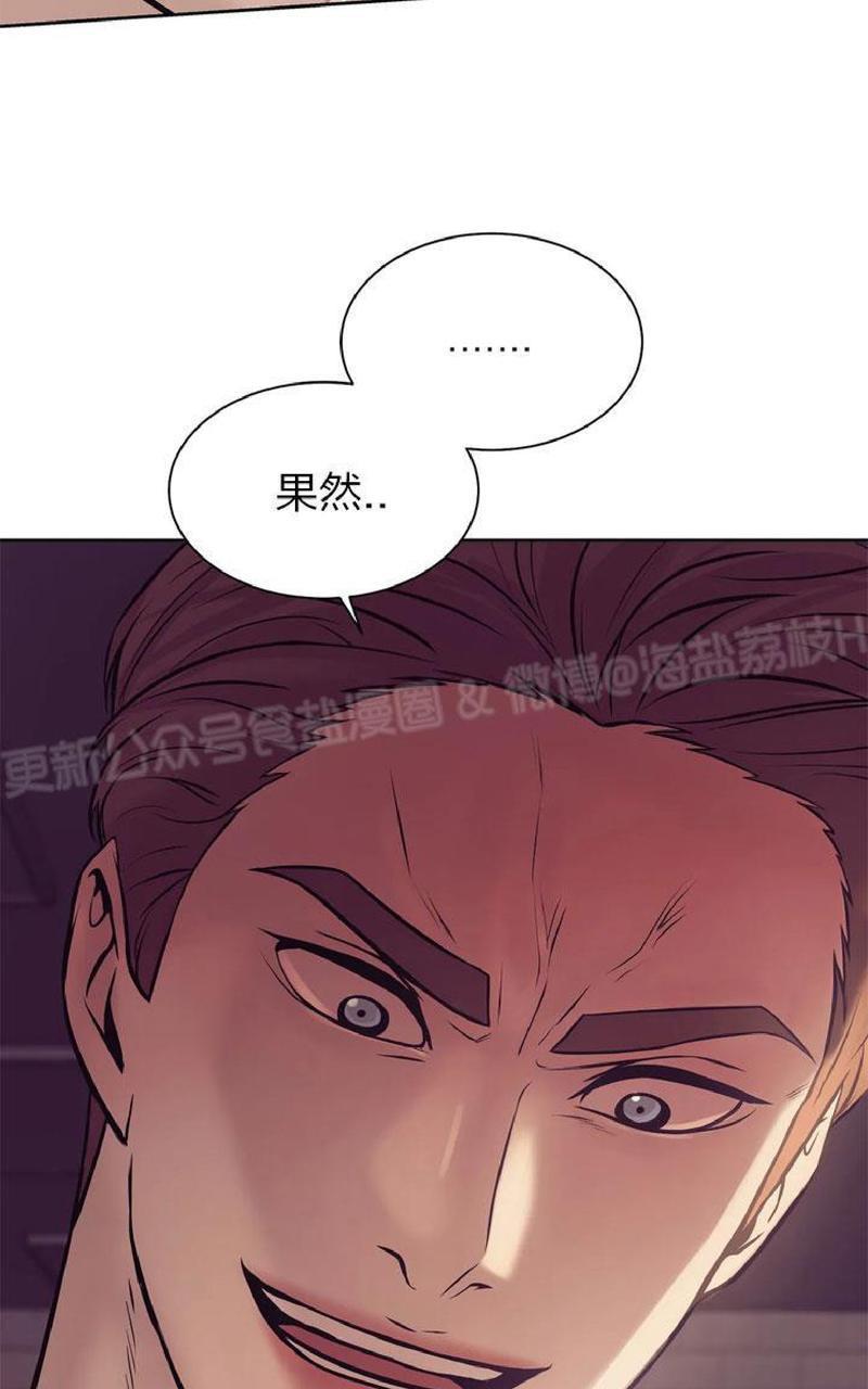 贝壳少年/珍珠少年[耽美]韩漫全集-第14话无删减无遮挡章节图片 