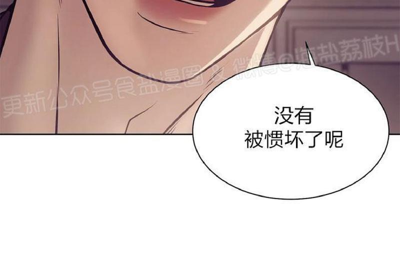 贝壳少年/珍珠少年[耽美]韩漫全集-第14话无删减无遮挡章节图片 
