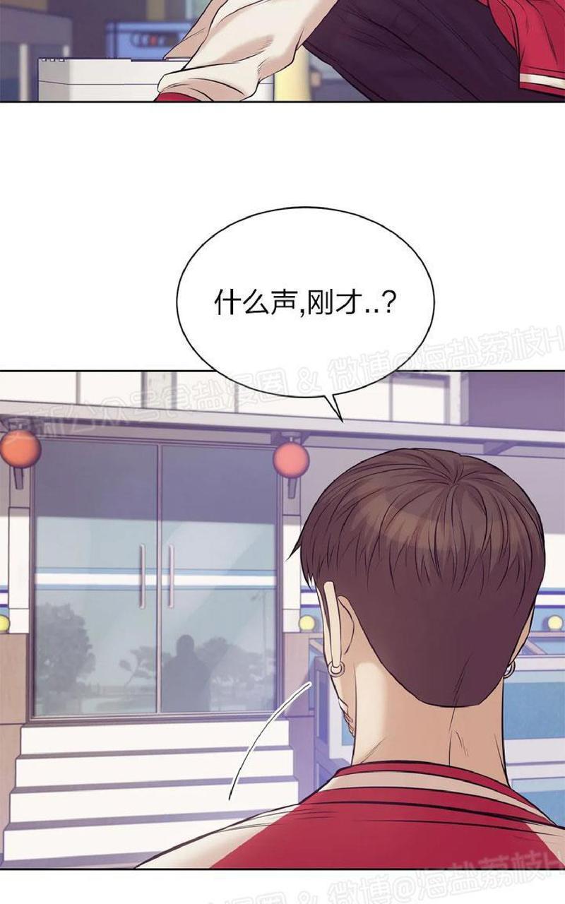 贝壳少年/珍珠少年[耽美]韩漫全集-第14话无删减无遮挡章节图片 
