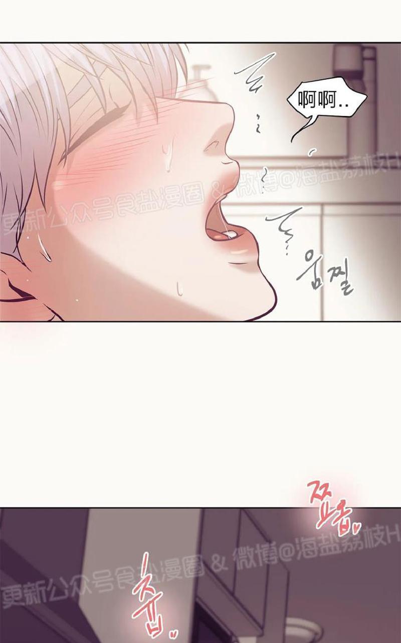 贝壳少年/珍珠少年[耽美]韩漫全集-第15话无删减无遮挡章节图片 