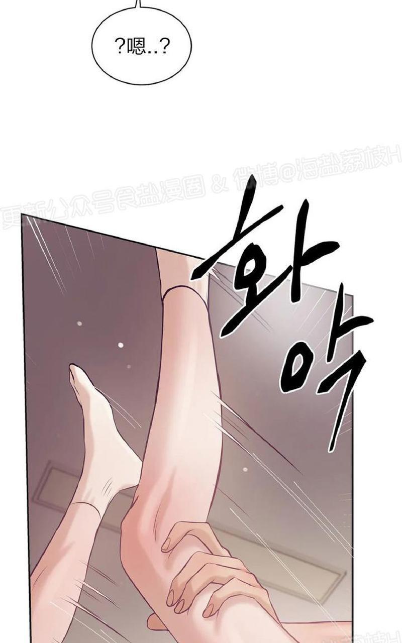 贝壳少年/珍珠少年[耽美]韩漫全集-第15话无删减无遮挡章节图片 