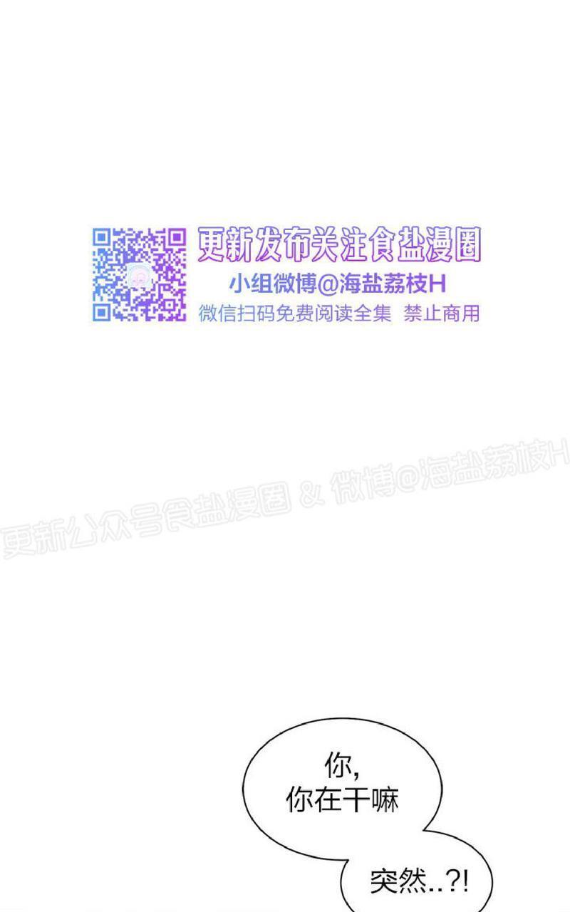 贝壳少年/珍珠少年[耽美]韩漫全集-第15话无删减无遮挡章节图片 