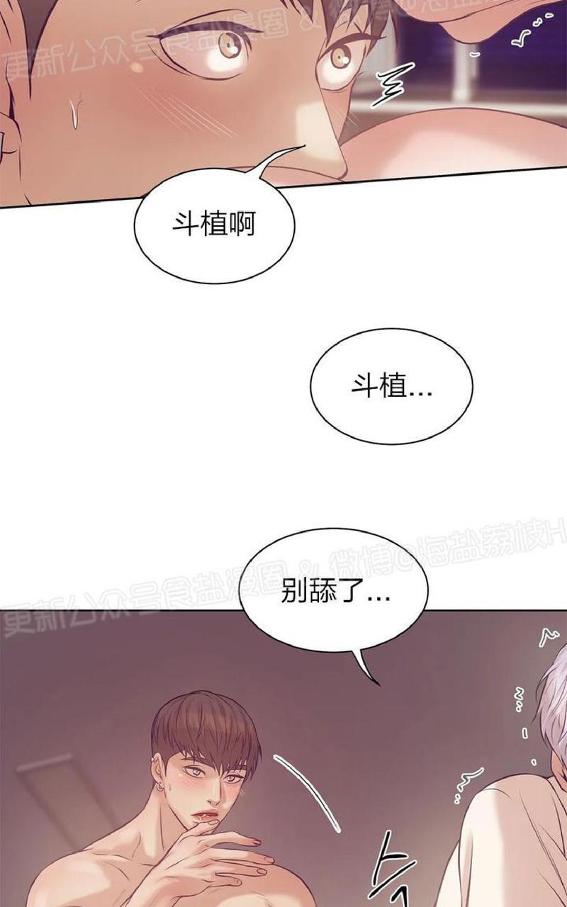 贝壳少年/珍珠少年[耽美]韩漫全集-第15话无删减无遮挡章节图片 