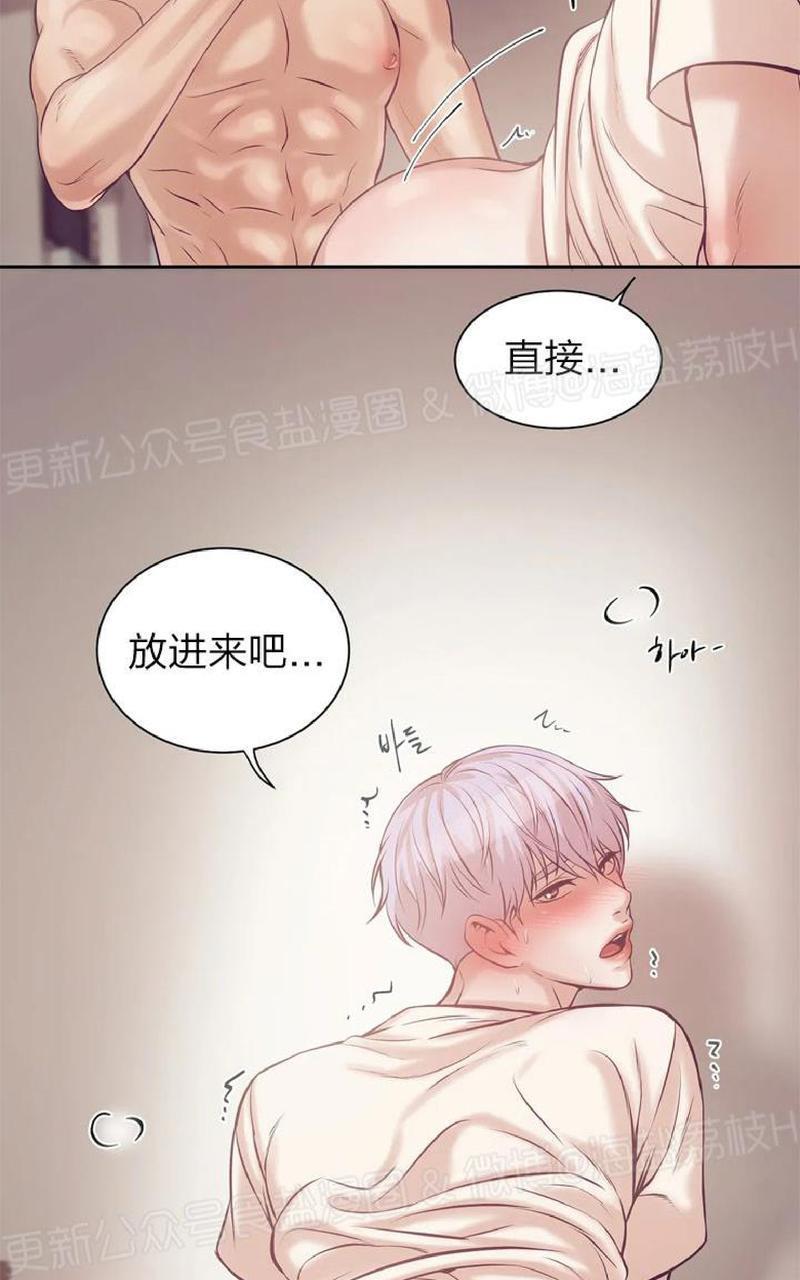 贝壳少年/珍珠少年[耽美]韩漫全集-第15话无删减无遮挡章节图片 