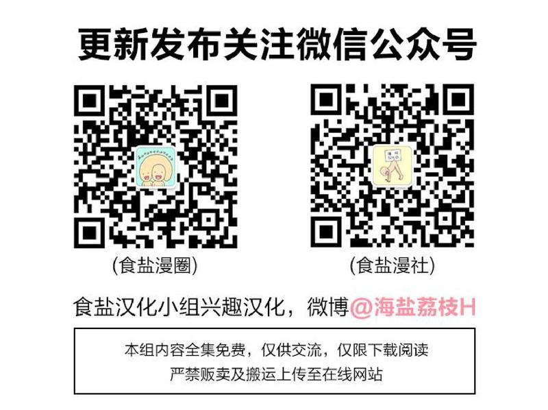 贝壳少年/珍珠少年[耽美]韩漫全集-第16话无删减无遮挡章节图片 
