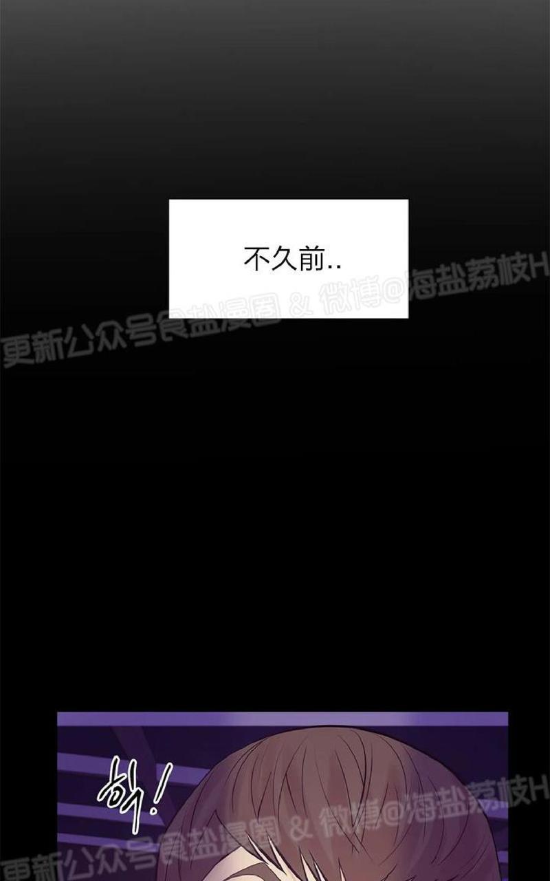 贝壳少年/珍珠少年[耽美]韩漫全集-第16话无删减无遮挡章节图片 