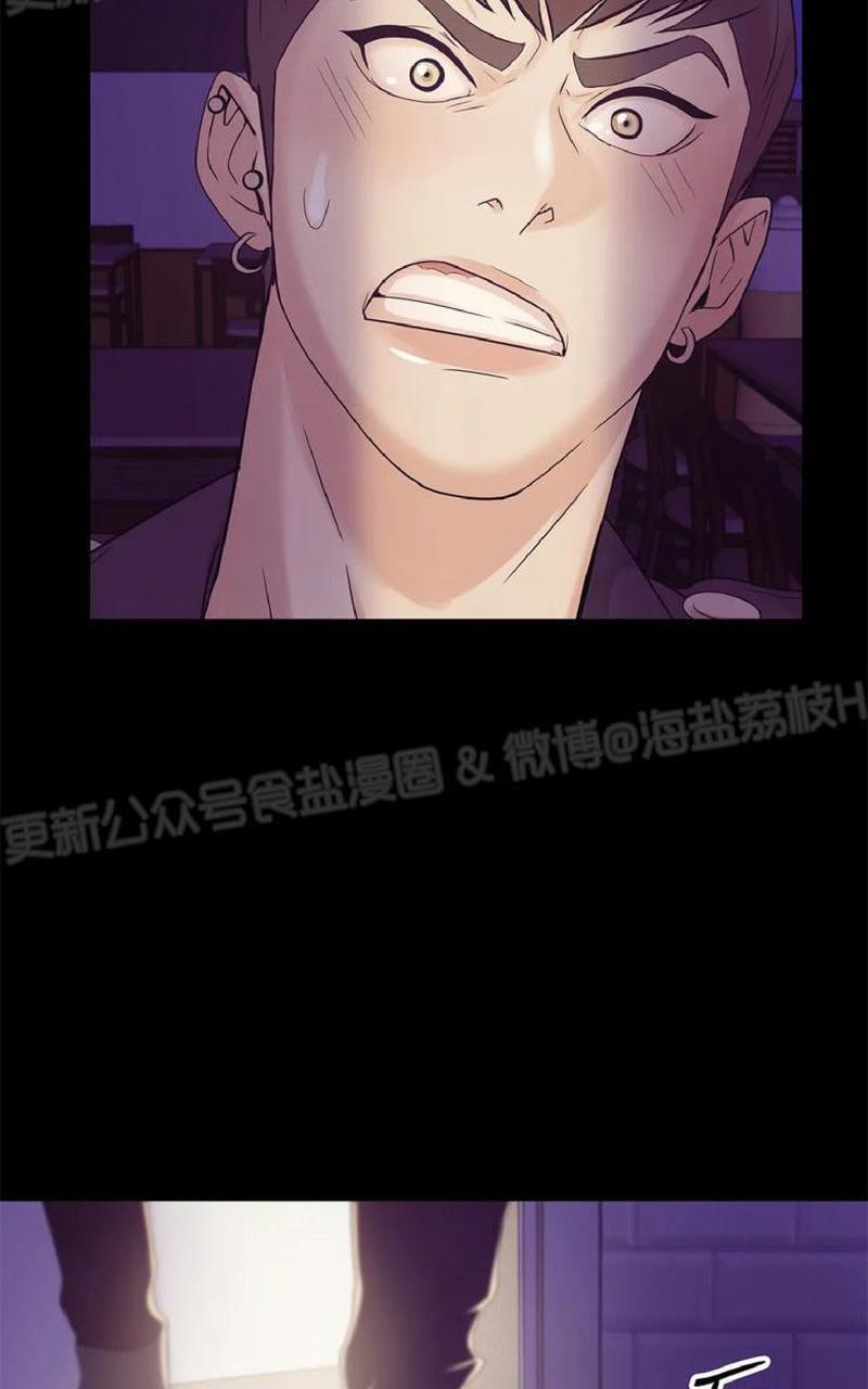 贝壳少年/珍珠少年[耽美]韩漫全集-第16话无删减无遮挡章节图片 
