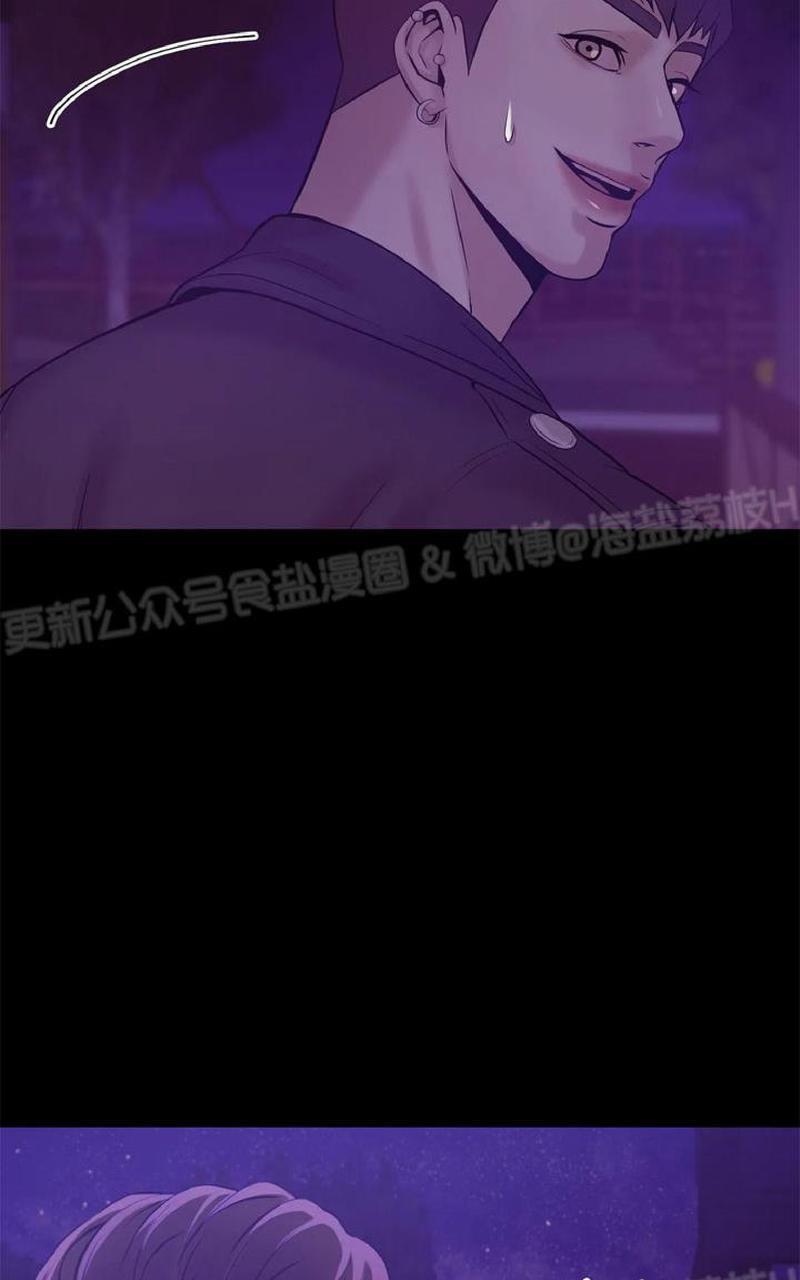 贝壳少年/珍珠少年[耽美]韩漫全集-第16话无删减无遮挡章节图片 