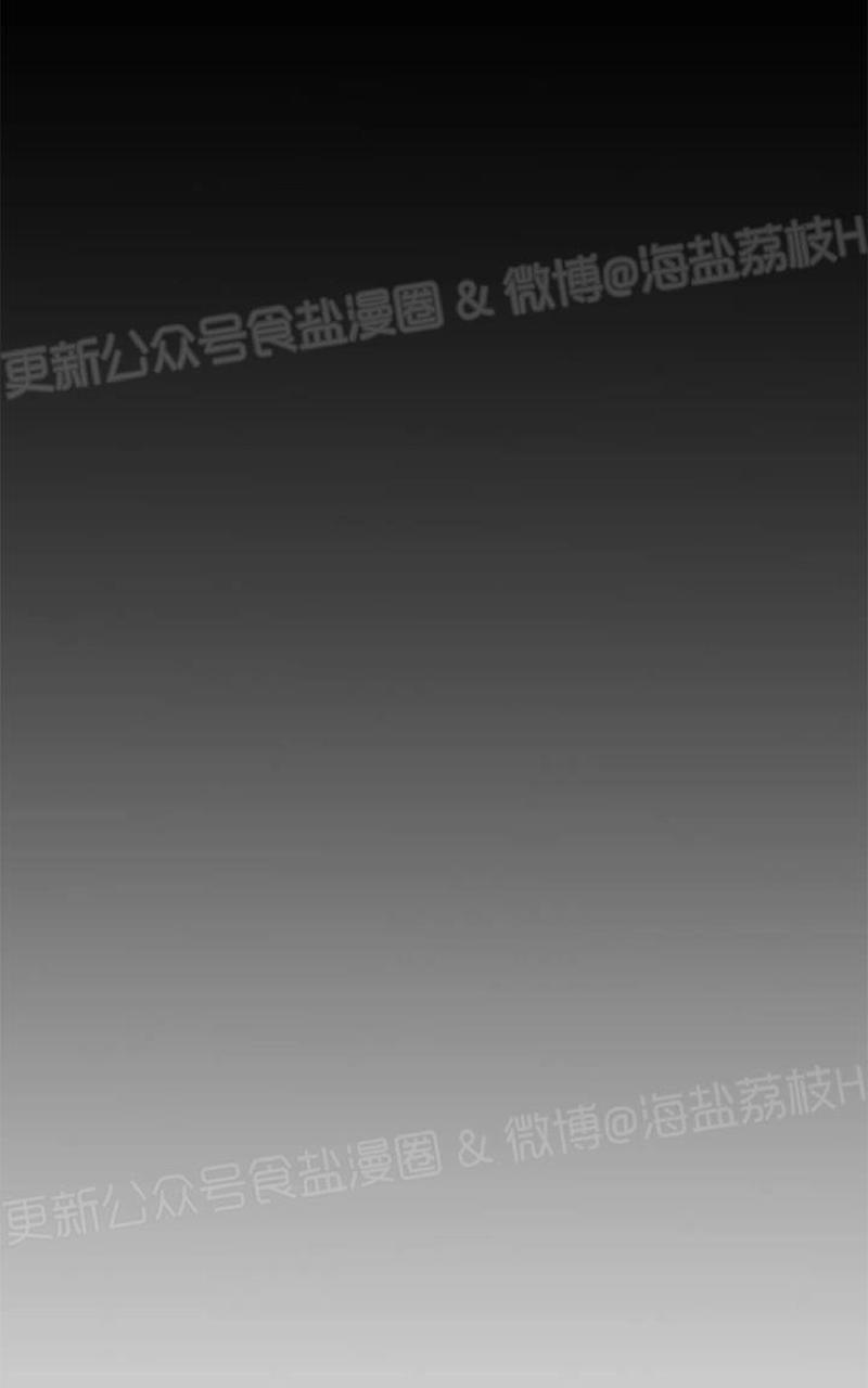 贝壳少年/珍珠少年[耽美]韩漫全集-第16话无删减无遮挡章节图片 